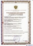 Медицинская техника - denasosteo.ru ДЭНАС-ПКМ (Детский доктор, 24 пр.) в Мичуринске купить