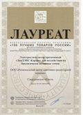 ДЭНАС-Кардио 2 программы в Мичуринске купить Медицинская техника - denasosteo.ru 