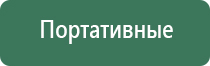 Малавтилин от трещин на руках