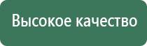 одеяло медицинское многослойное олм 1