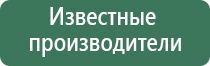 электростимулятор чрескожный универсальный Дэнас Пкм