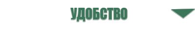 ультразвуковой терапевтический аппарат стл Дельта комби