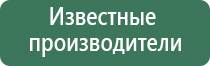 Денас лечение тройничного нерва