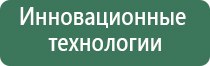 аппарат ДиаДэнс Остео