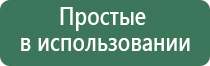 Денас Вертебра аппарат