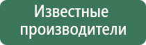 Дэнас комплект выносных электродов