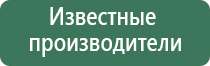 ДиаДэнс космо лимфодренаж