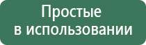 аппарат Денас в косметологии