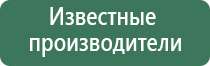 Дэнас Пкм НейроДэнс