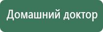 Денас Пкм при грыже позвоночника