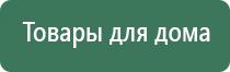 Малавтилин незаменимый крем для всей семьи