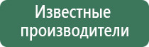 одеяло лечебное многослойное олм