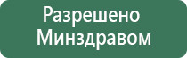 одеяло лечебное многослойное олм