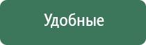 ДиаДэнс аппарат в косметологии