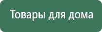 жилет олм Дэнас мс