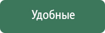 Кардио НейроДэнс аппарат