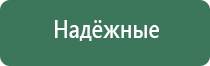 Малавтилин в стоматологии