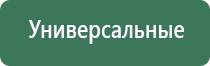 Дэнас Пкм 6 поколение