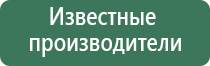 прибор нервно мышечной стимуляции Меркурий