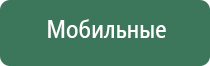 аппарат для коррекции артериального давления ДиаДэнс Кардио мини