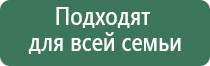 ультразвуковой аппарат аузт Дельта