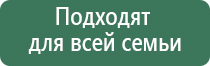 ДиаДэнс Кардио мини аппарат для коррекции