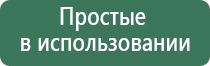 электростимулятор чрескожный ритм чэнс 02 Скэнар