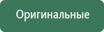 Дэнас Пкм в косметологии