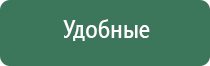 аппарат ДиаДэнс Пкм 5 поколения