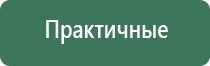 аппарат ДиаДэнс Пкм 5 поколения