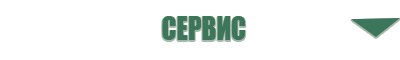 Денас Пкм межреберная невралгия