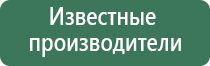 Малавтилин от ожогов