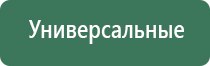 Вертебро аппарат