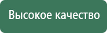 электростимулятор Феникс нервно мышечной системы