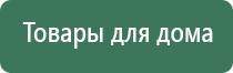 чэнс Скэнар супер про прибор