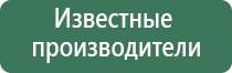 веллнео Нейроденс Кардио мини