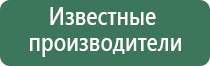 ДиаДэнс лечение Остеохондроза