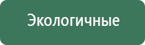 Дэнас Кардио мини стимулятор давления