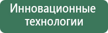 Денас лечение глаз