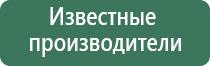 ультразвуковой аппарат Дельта