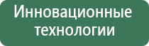 жилет Скэнар