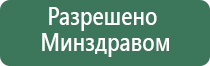 ДиаДэнс Пкм при болях в спине