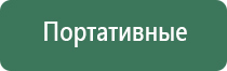 Малавтилин при атопическом дерматите