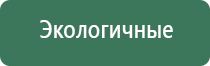 аппарат чэнс Скэнар базовый