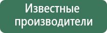 аппарат стл аузт Дэльта