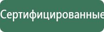 аппарат ультразвуковой Дэльта