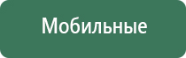 перчатки электроды Меркурий