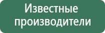 Денас электроды точечные