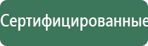 одеяло лечебное многослойное стандартное