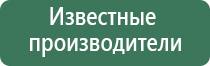 аппарат Скэнар терапия